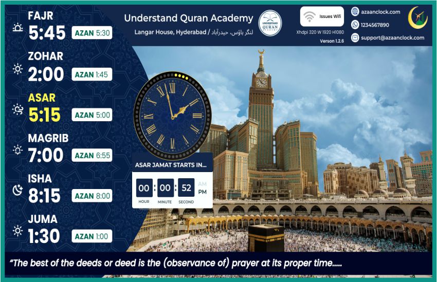 Azaan Alert Screen
