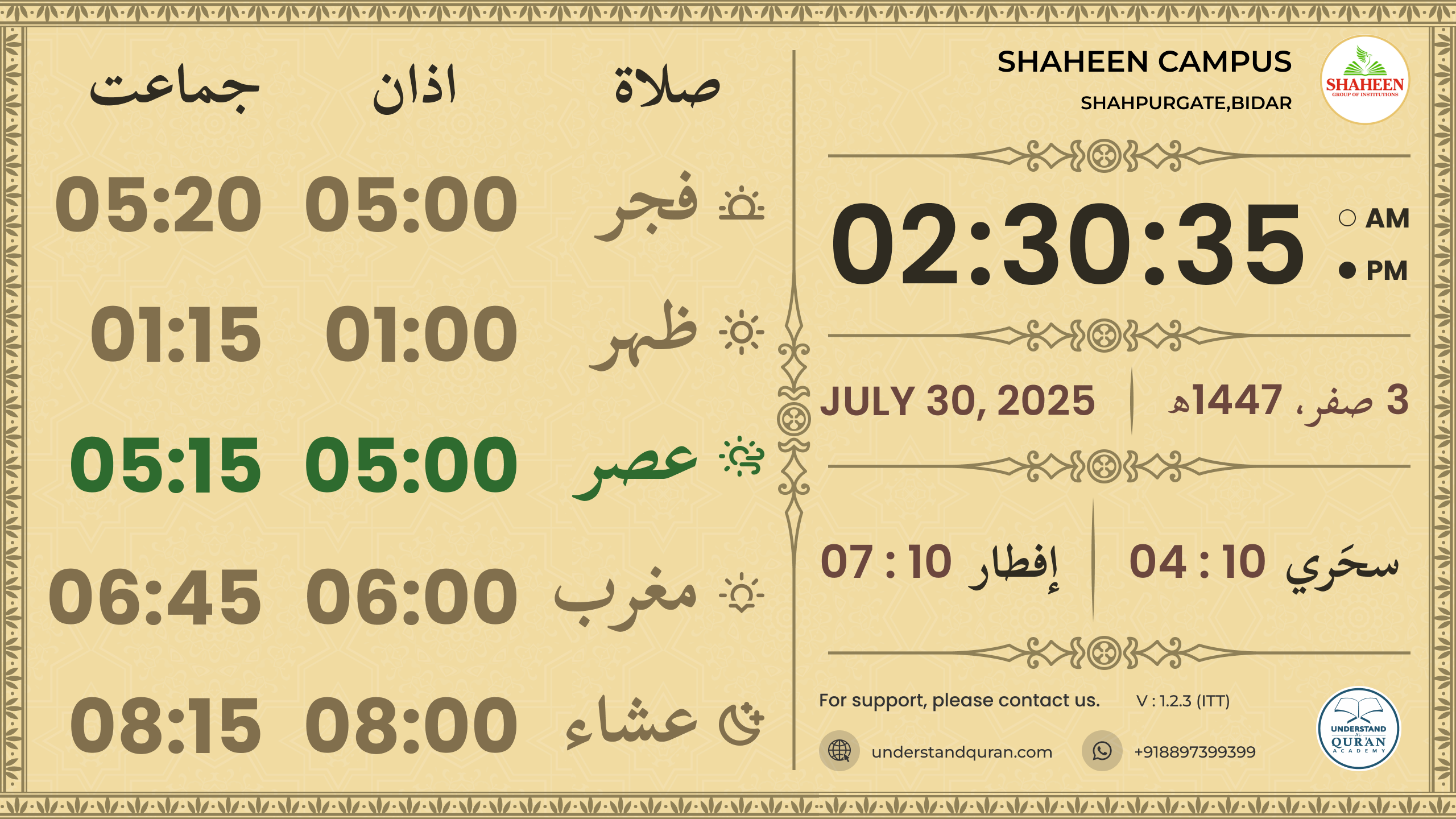 Prayer Times 2