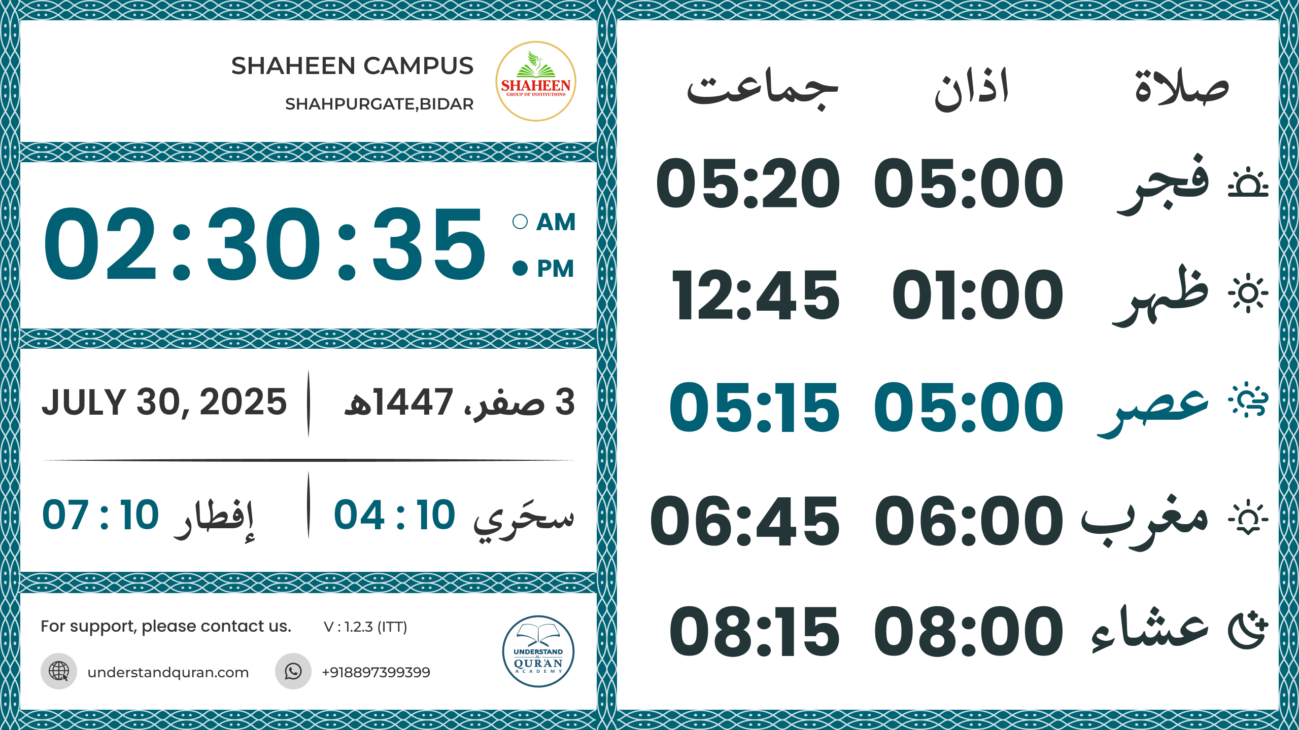 Prayer Times 3